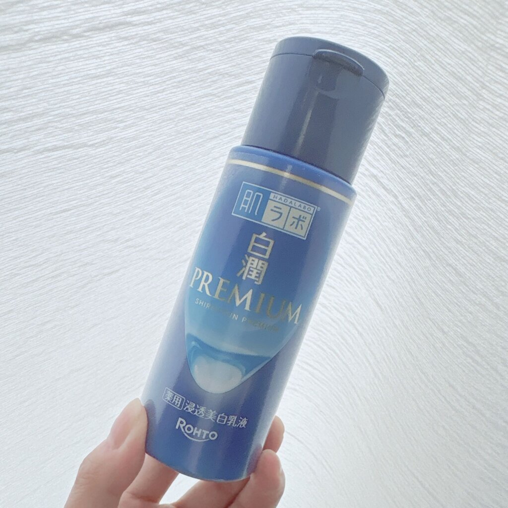 肌ラボ 白潤プレミアム 薬用浸透美白乳液（実際に使っているもの）